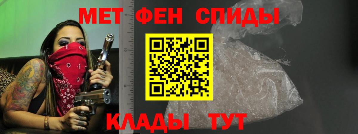 Amphetamine 97% Сафоново