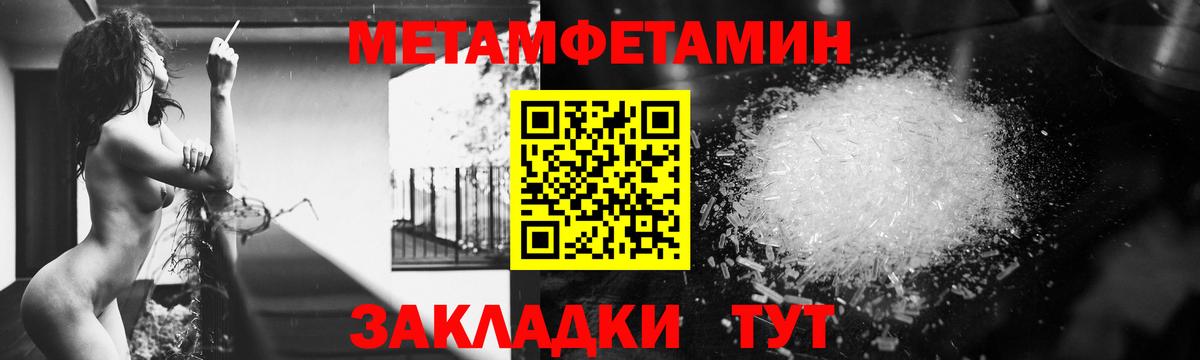 МЕГА зеркало  Амфетамин  Вход с VPN  АМФЕТАМИН 98%  Сафоново 