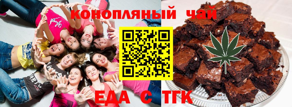 Сафоново  Canna-Cookies марихуана  Вход с VPN 