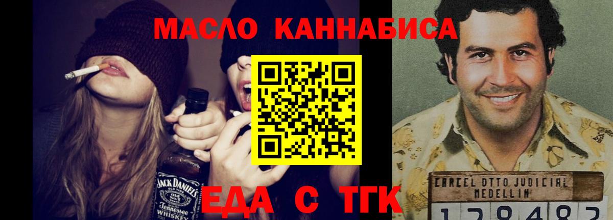 Вейп ТГК  Вход с VPN  ГАШ  LSD-25  COCAIN  Сафоново  Конопля  Мефедрон кристаллы  ГАШ  Экстази  ГЕРОИН  Мефедрон 