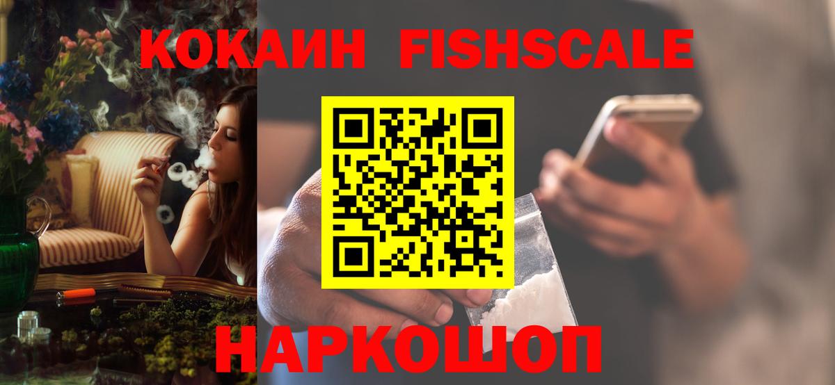 Сафоново  Кокаин Боливия  Cocaine Эквадор  Кокаин  Вход с VPN 