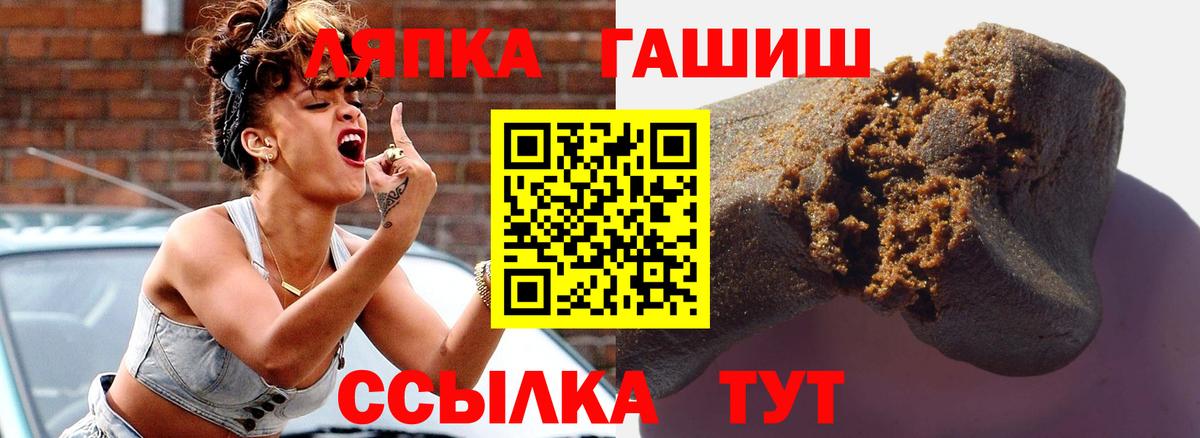 Гашиш убойный  Гашиш Ice-O-Lator  купить   Сафоново  Вход с VPN  ГАШ 