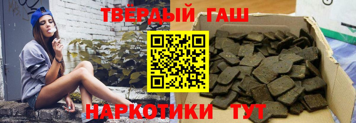 ГАШ убойный Сафоново
