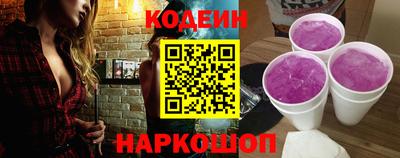 кокаин перу Рыбинск