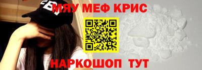 экстази Рузаевка