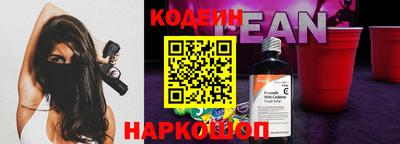 бошки Рязань
