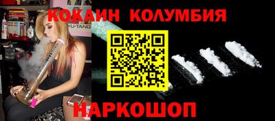 синтетический гашиш Пушкино