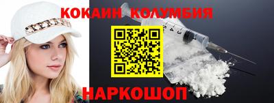 синтетический гашиш Пушкино
