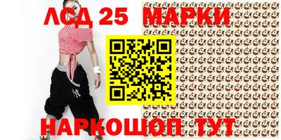 синтетический гашиш Пушкино