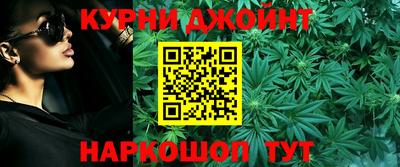 синтетический гашиш Пушкино