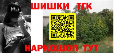 синтетический гашиш Пушкино