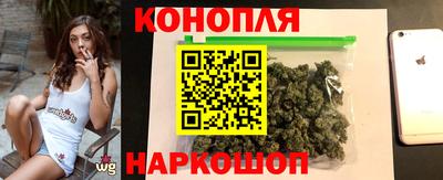 каннабис Пыть-Ях
