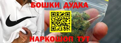синтетический гашиш Пушкино