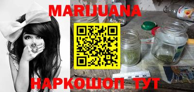 каннабис Пыть-Ях