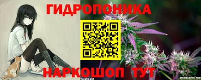 каннабис Пыть-Ях