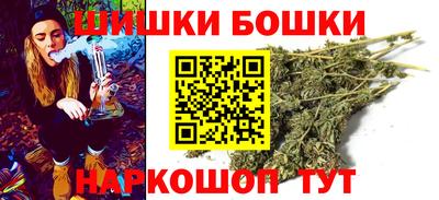 синтетический гашиш Пушкино