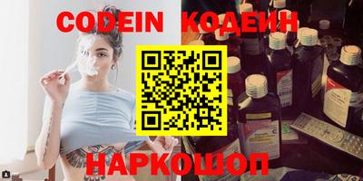 альфа пвп VHQ Пугачёв