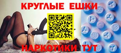 альфа пвп VHQ Пугачёв