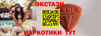 кокаин перу Рыбинск