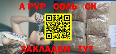 кокаин перу Рыбинск