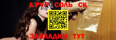 синтетический гашиш Пушкино