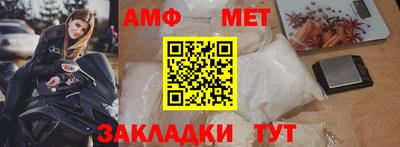 альфа пвп VHQ Пугачёв
