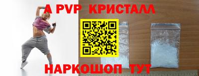 синтетический гашиш Пушкино