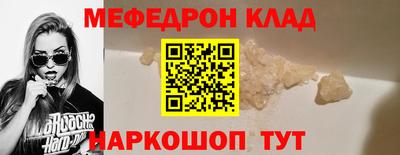 альфа пвп VHQ Пугачёв
