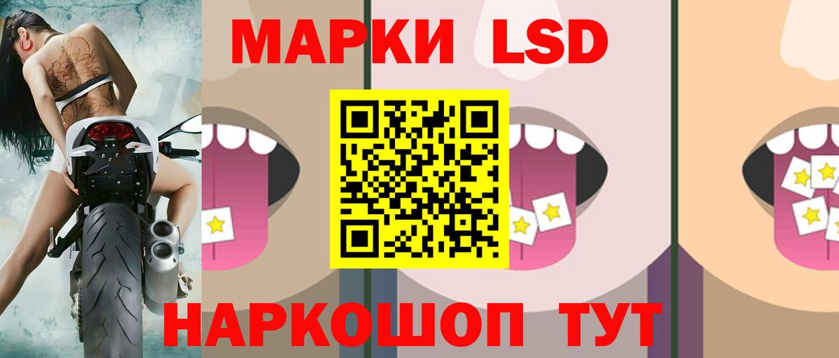 Сафоново  LSD-25 экстази ecstasy  Вход с VPN 