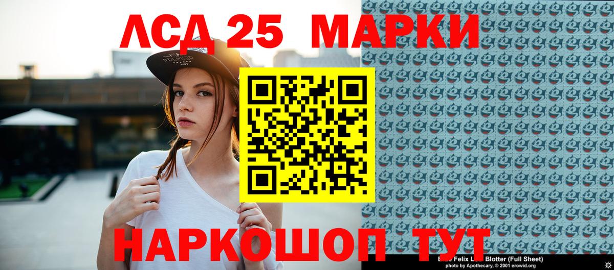 Мефедрон Сафоново