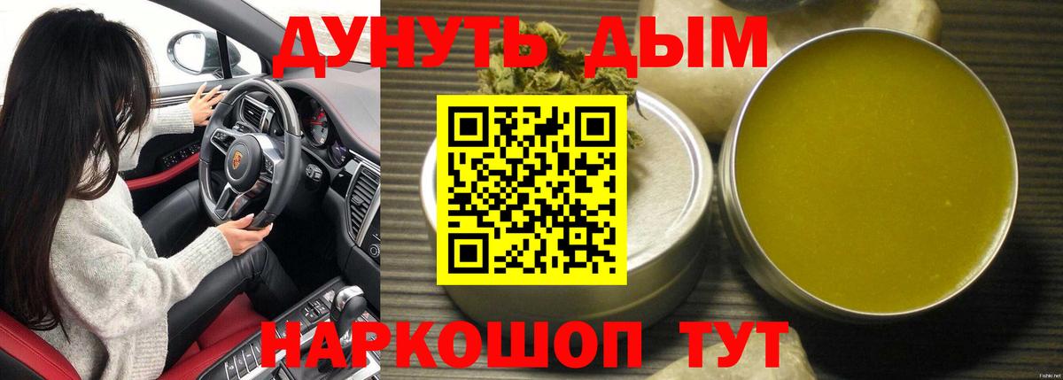 Сафоново  Марихуана OG Kush  Шишки марихуана OG Kush  Вход с VPN  Марихуана план 